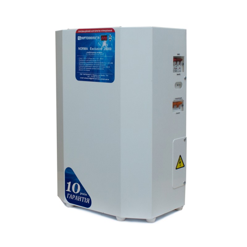 Однофазний стабілізатор напруги Укртехнологія НСН-20000 NORMA exclusive