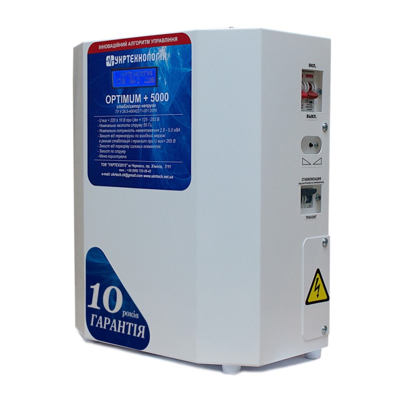 Однофазний стабілізатор напруги Укртехнологія НСН-5000 OPTIMUM