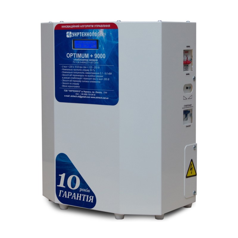 Однофазний стабілізатор напруги Укртехнологія НСН-9000 OPTIMUM