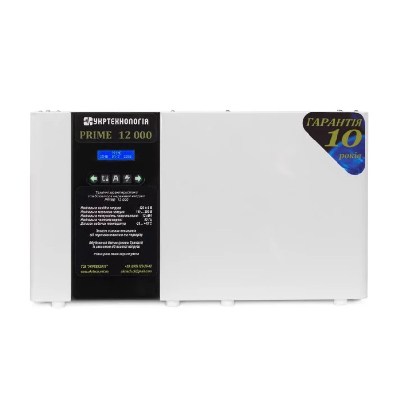 Однофазний стабілізатор напруги Укртехнологія НСН-12000 PRIME