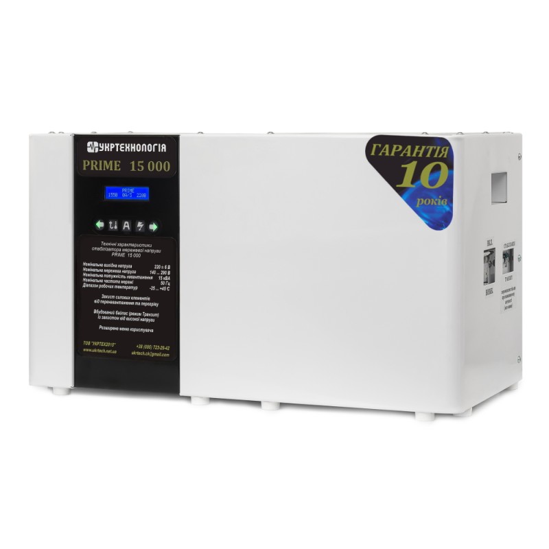 Однофазный стабилизатор напряжения Укртехнология НСН-15000 PRIME