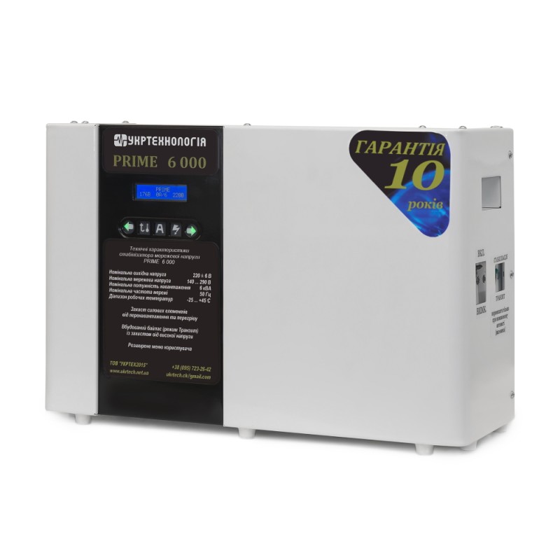 Однофазний стабілізатор напруги Укртехнологія НСН-6000 PRIME