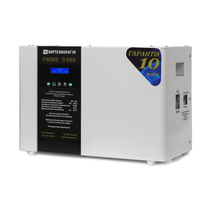 Однофазний стабілізатор напруги Укртехнологія НСН-9000 PRIME