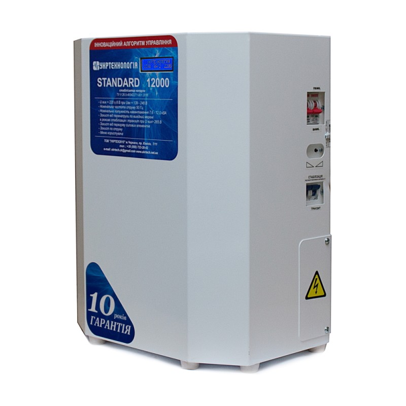 Однофазный стабилизатор напряжения Укртехнология НСН-12000 STANDARD