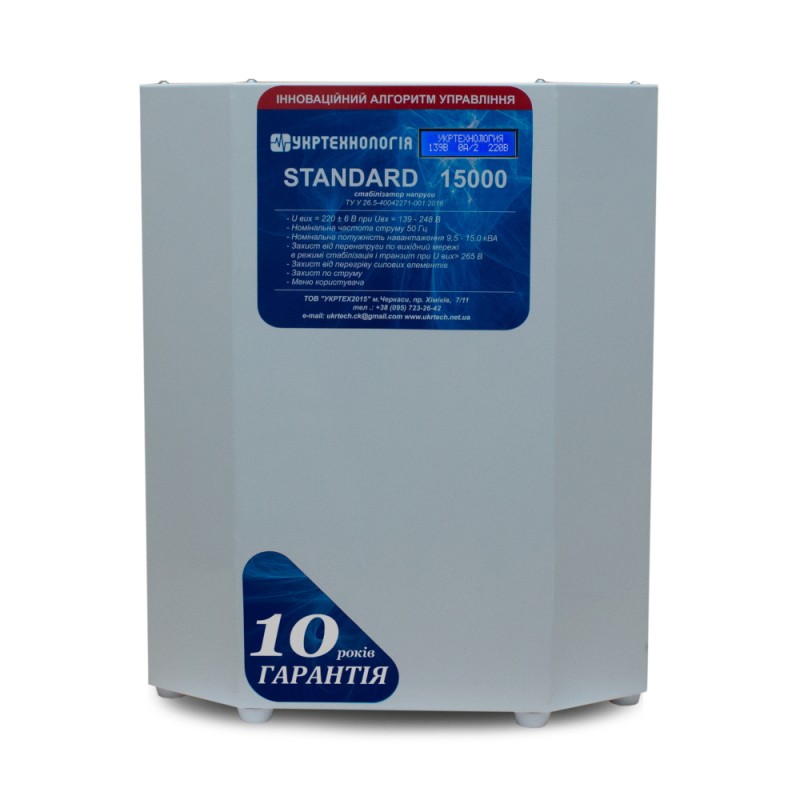 Однофазний стабілізатор напруги Укртехнологія НСН-15000 STANDARD