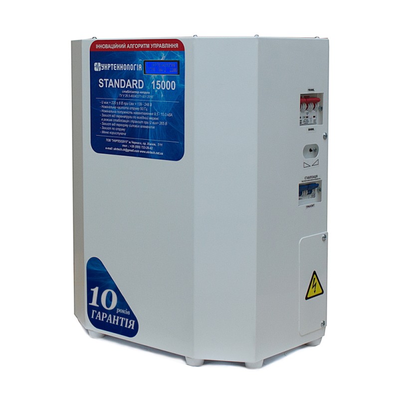 Однофазний стабілізатор напруги Укртехнологія НСН-15000 STANDARD