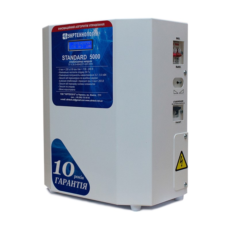 Однофазний стабілізатор напруги Укртехнологія НСН-5000 STANDARD