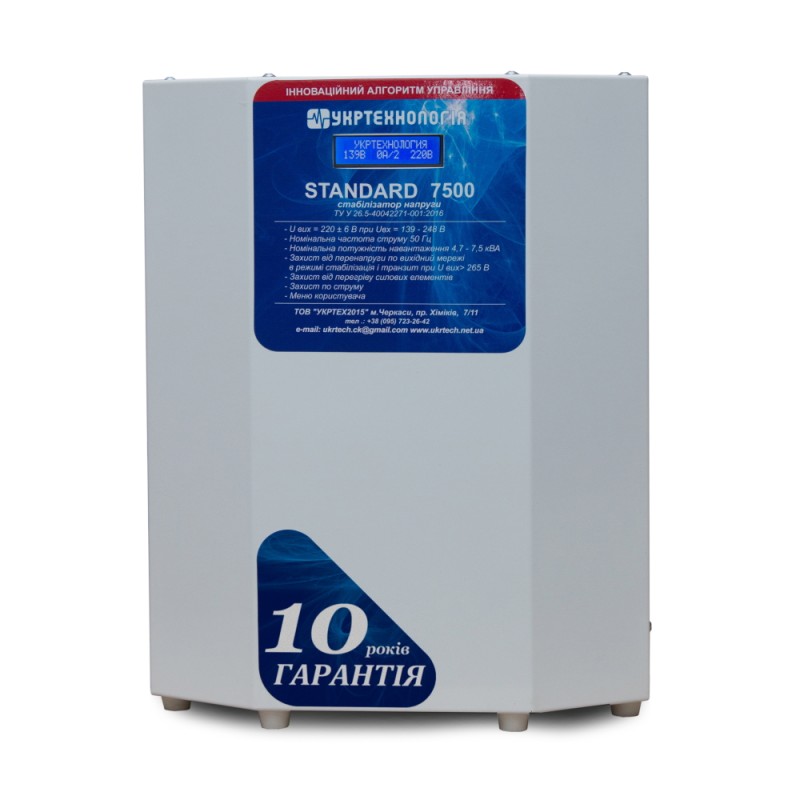 Однофазний стабілізатор напруги Укртехнологія НСН-7500 STANDARD