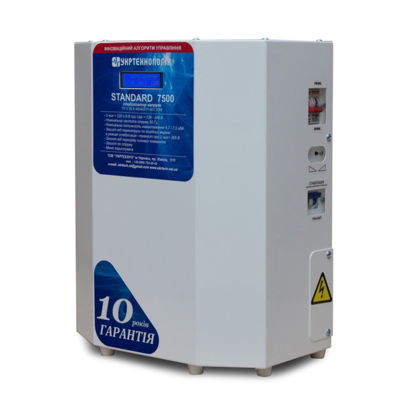 Однофазний стабілізатор напруги Укртехнологія НСН-7500 STANDARD