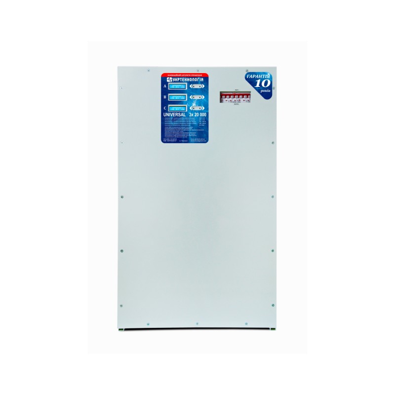 Трифазний стабілізатор напруги Укртехнологія НСН-20000х3 UNIVERSAL