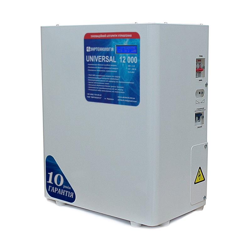 Однофазний стабілізатор напруги Укртехнологія НСН-12000 UNIVERSAL