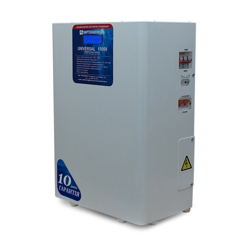 Однофазный стабилизатор напряжения Укртехнология НСН-15000 UNIVERSAL