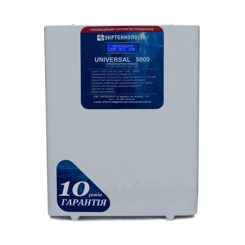 Однофазний стабілізатор напруги Укртехнологія НСН-5000 UNIVERSAL