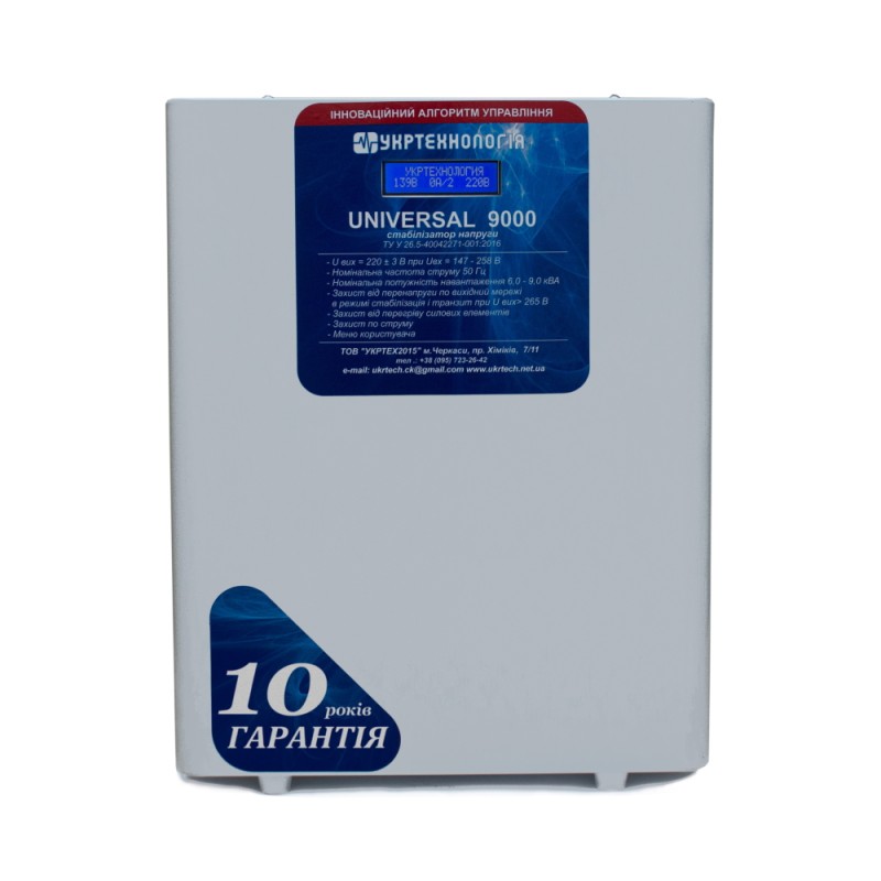Однофазний стабілізатор напруги Укртехнологія НСН-9000 UNIVERSAL